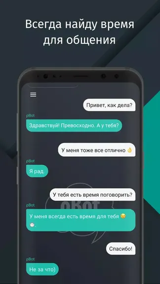 Скриншот 2/8