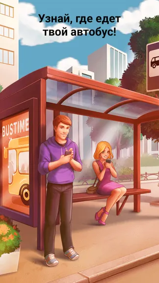 Скриншот 1/6