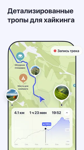 Скриншот 3/7