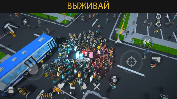 Скриншот 1/8