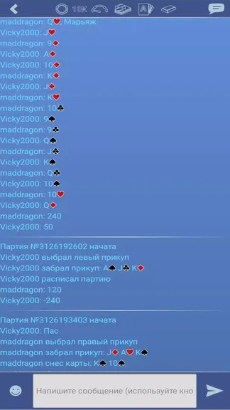 Скриншот 5/8