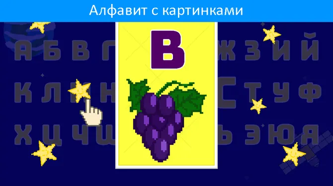 Скриншот 4/10