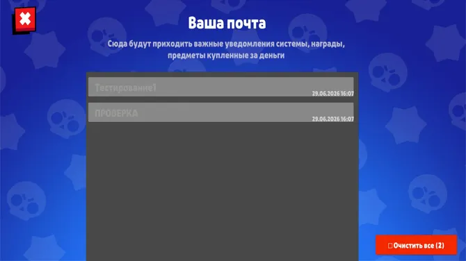 Скриншот 9/10