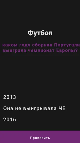 Скриншот 1/1