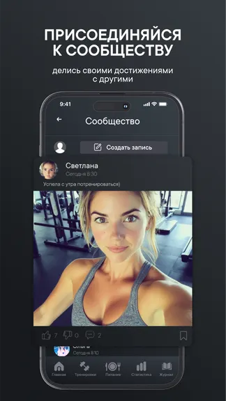 Скриншот 2/9