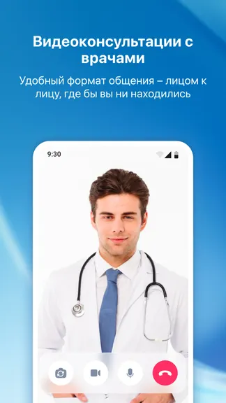 Скриншот 6/9