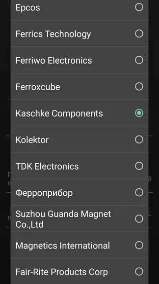 Скриншот 8/9