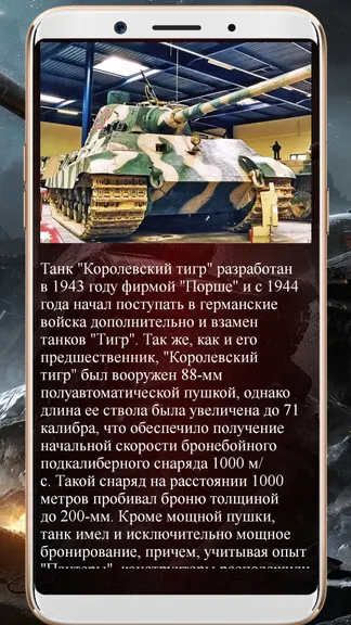 Скриншот 7/10