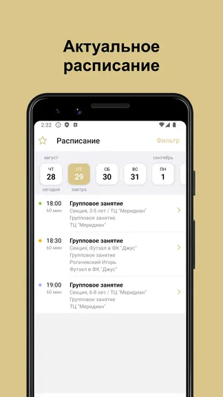 Скриншот 2/6