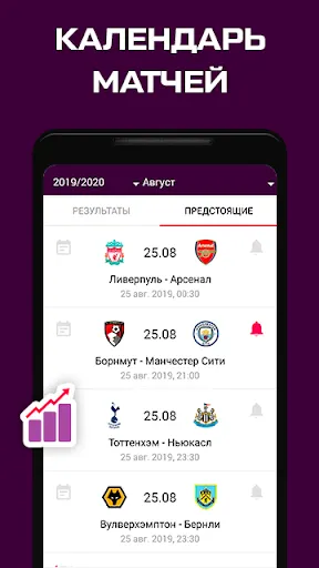 Скриншот 5/6
