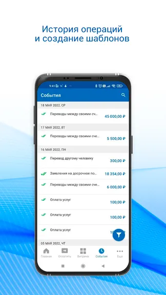 Скриншот 8/9