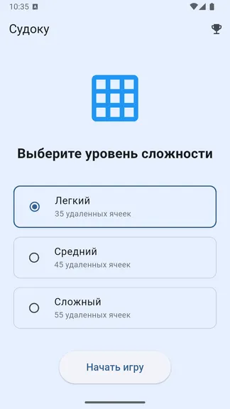 Скриншот 2/2