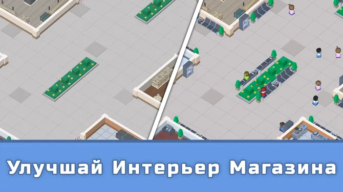 Скриншот 4/5