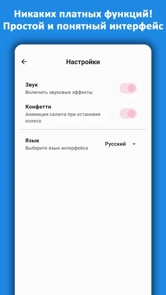 Скриншот 6/6