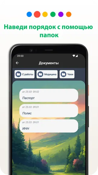 Скриншот 3/7