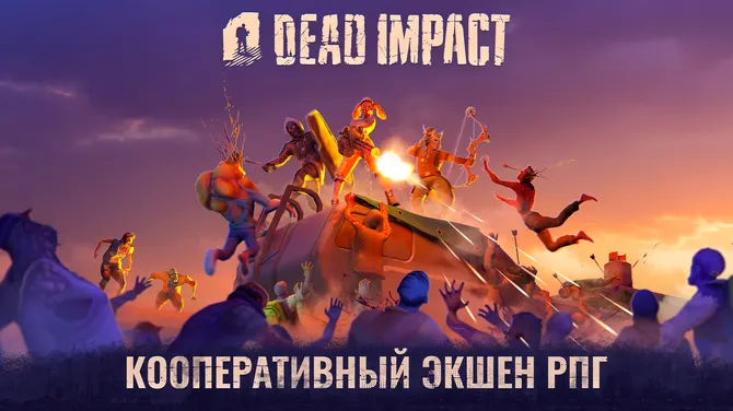 Скриншот 1/8