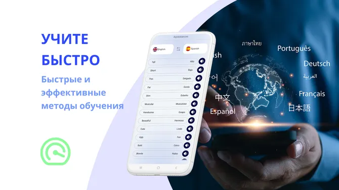Скриншот 7/8