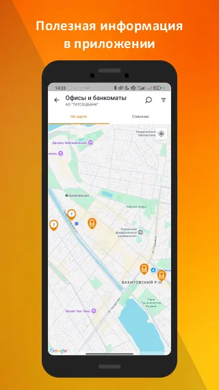 Скриншот 6/6