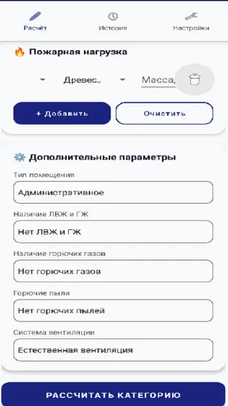 Скриншот 3/8