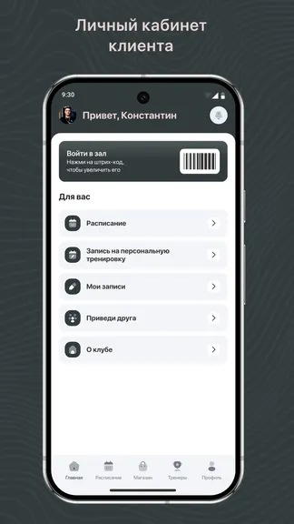 Скриншот 2/3