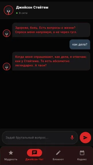 Скриншот 2/3