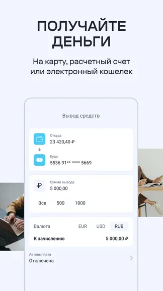 Скриншот 3/4