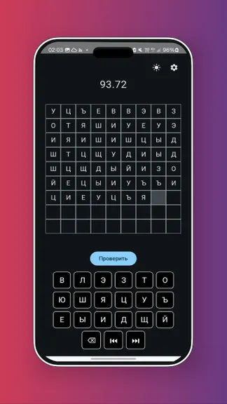 Скриншот 6/9