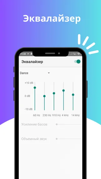 Скриншот 2/8