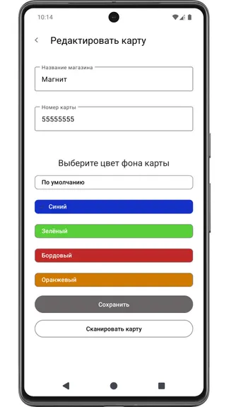 Скриншот 3/4