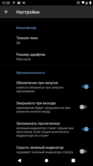 Скриншот 6/6