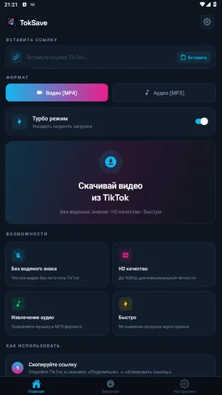 Скриншот 1/3