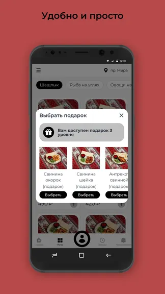 Скриншот 3/3