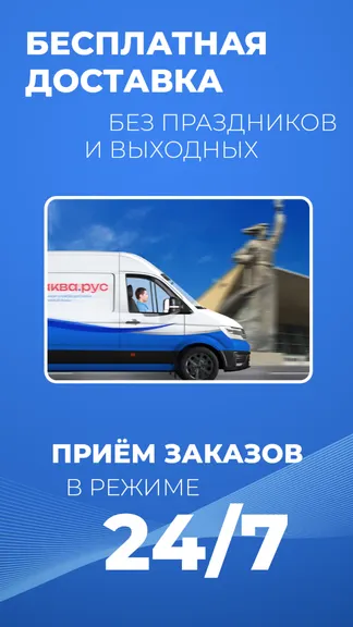 Скриншот 2/5