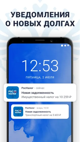 Скриншот 2/8