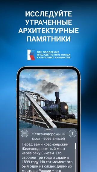 Скриншот 1/5