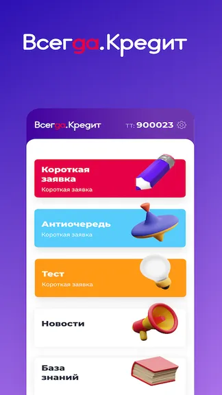 Скриншот 4/4