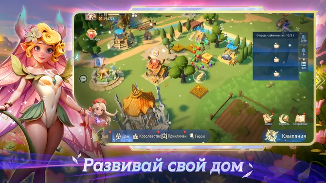 Скриншот 3/7