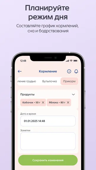 Скриншот 2/5