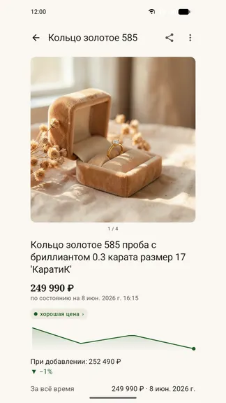 Скриншот 2/7