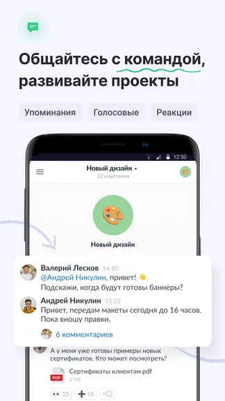 Скриншот 4/8