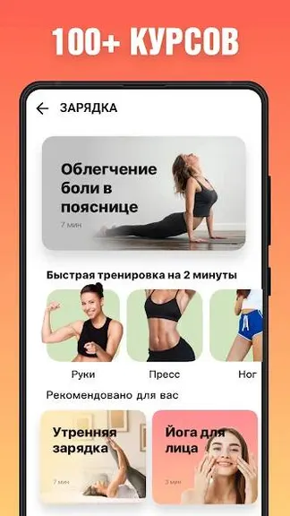 Скриншот 7/8