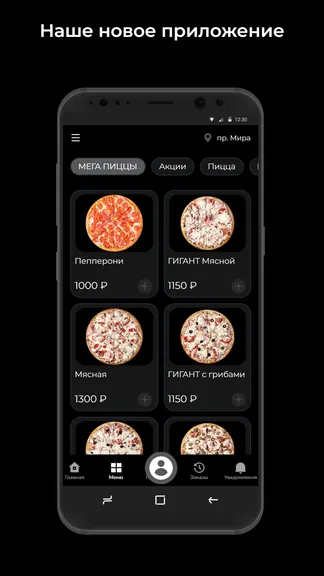 Скриншот 1/3