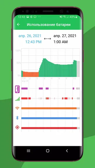 Скриншот 2/5