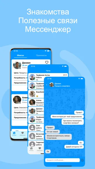 Скриншот 2/10