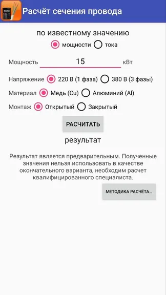 Скриншот 1/2