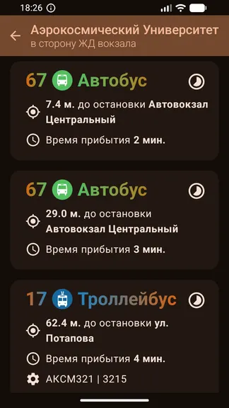 Скриншот 2/7