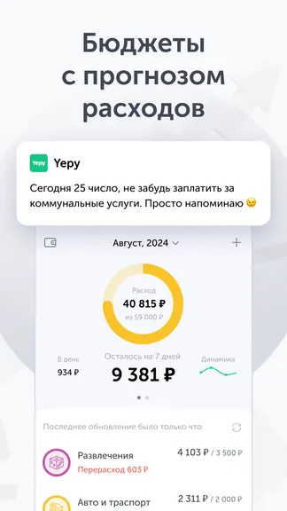 Скриншот 6/7