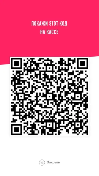 Скриншот 2/4