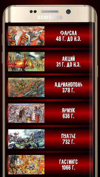 Скриншот 3/6