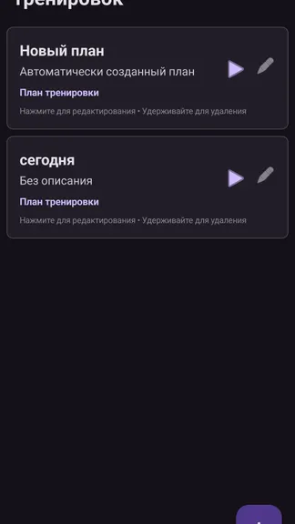 Скриншот 2/2